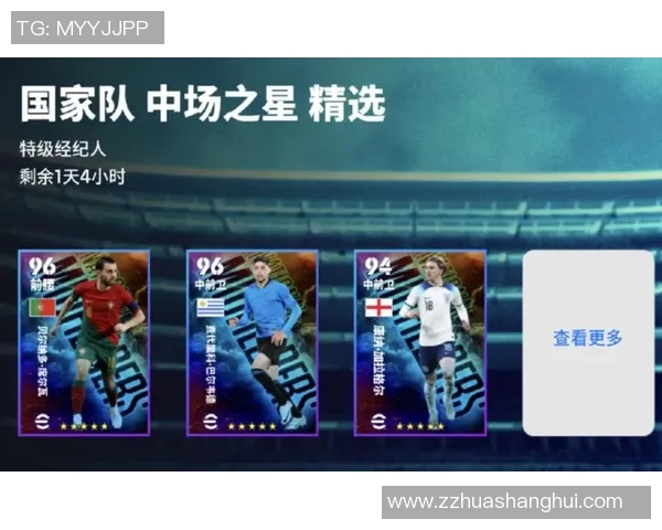 全能足球之星崛起：从青训到世界顶级球员的成长轨迹与辉煌时刻