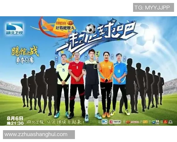 带你一起欢乐闯关通过线索挑战来猜出神秘足球球星