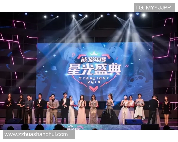 璀璨绿茵荣耀夜群星闪耀共庆年度足球巅峰盛典