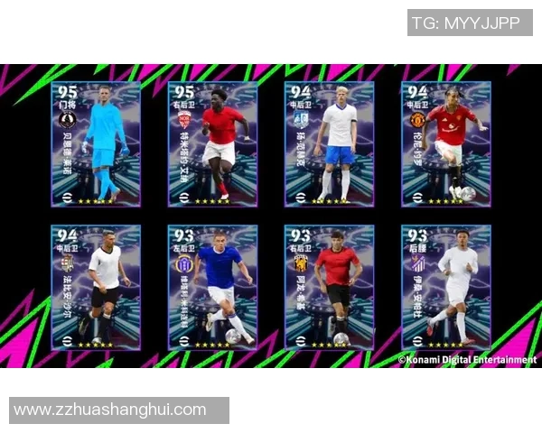 足球星卡金碎点折扣优惠力度解析及最新活动详情